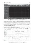 Проектирование в платформе nanoCAD с модулями 