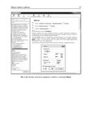 Проектирование в платформе nanoCAD с модулями 