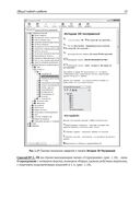 Проектирование в платформе nanoCAD с модулями 