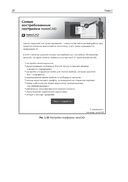 Проектирование в платформе nanoCAD с модулями 