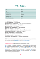 Испанский язык. Речевой тренажёр — фото, картинка — 4