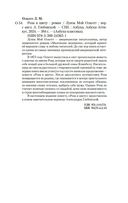 Роза в цвету — фото, картинка — 20