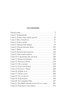 Роза в цвету — фото, картинка — 19