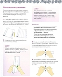 Фольга. Ажурное плетение — фото, картинка — 1