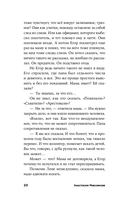 Дети в гараже моего папы — фото, картинка — 17