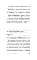 Дети в гараже моего папы — фото, картинка — 18