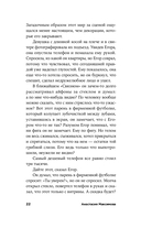 Дети в гараже моего папы — фото, картинка — 19