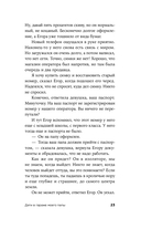 Дети в гараже моего папы — фото, картинка — 20