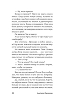 Дети в гараже моего папы — фото, картинка — 21