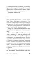 Дети в гараже моего папы — фото, картинка — 22