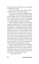 Дети в гараже моего папы — фото, картинка — 23