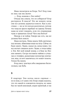 Дети в гараже моего папы — фото, картинка — 24