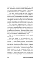 Дети в гараже моего папы — фото, картинка — 25