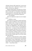 Дети в гараже моего папы — фото, картинка — 26