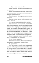 Дети в гараже моего папы — фото, картинка — 27