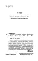 Ведьма — фото, картинка — 1