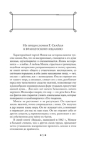 Ведьма — фото, картинка — 2