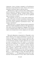 Ведьма — фото, картинка — 11