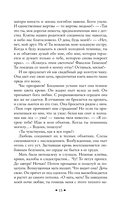 Ведьма — фото, картинка — 12