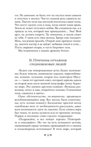 Ведьма — фото, картинка — 13