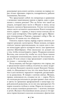 Ведьма — фото, картинка — 14