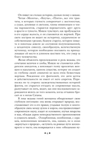 Ведьма — фото, картинка — 3