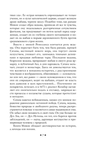 Ведьма — фото, картинка — 4