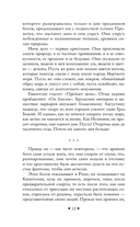 Ведьма — фото, картинка — 7