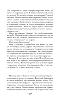 Ведьма — фото, картинка — 8