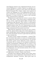 Ведьма — фото, картинка — 9