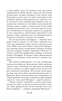 Ведьма — фото, картинка — 10