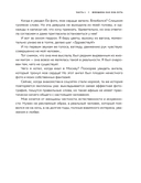 Мужчина – руководство по эксплуатации — фото, картинка — 7