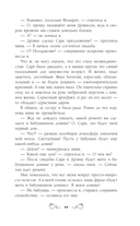 Вкусная магия — фото, картинка — 10