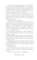 Вкусная магия — фото, картинка — 13