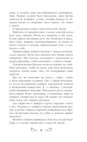 Вкусная магия — фото, картинка — 8