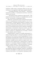 Медвежий край — фото, картинка — 11