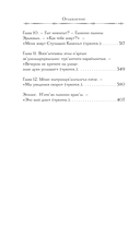 Медвежий край — фото, картинка — 5