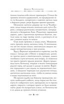 Медвежий край — фото, картинка — 7