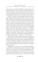 Медвежий край — фото, картинка — 9