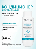 Кондиционер для волос 