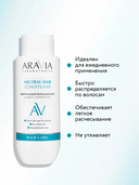 Кондиционер для волос 