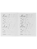 Прописи для начальной школы. Слоги и слова — фото, картинка — 2