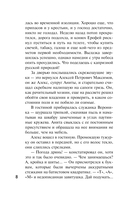 Опасные драгоценности — фото, картинка — 6