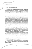 Как быть несчастным в 20+. 40 способов неудачного взросления — фото, картинка — 1