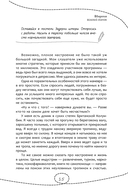 Как быть несчастным в 20+. 40 способов неудачного взросления — фото, картинка — 2