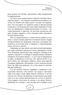 Как быть несчастным в 20+. 40 способов неудачного взросления — фото, картинка — 6