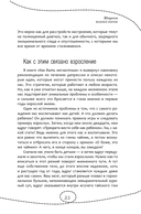 Как быть несчастным в 20+. 40 способов неудачного взросления — фото, картинка — 8