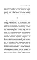 Записки из подполья — фото, картинка — 12