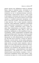 Записки из подполья — фото, картинка — 14