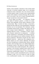 Записки из подполья — фото, картинка — 5